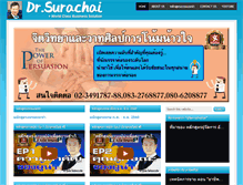 Tablet Screenshot of drsurachai.com